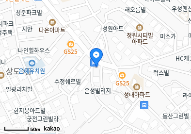 상도동 이비인후과 | 모든 일반의 병원 리스트 (일반 진료 가능) 8 삼성가정의학과의원