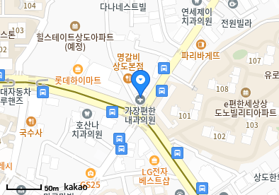 상도동 이비인후과 | 모든 일반의 병원 리스트 (일반 진료 가능) 10 가장편한내과의원