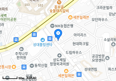 상도동 이비인후과 | 모든 일반의 병원 리스트 (일반 진료 가능) 15 한빛연세내과의원