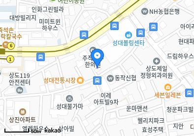 상도동 이비인후과 | 모든 일반의 병원 리스트 (일반 진료 가능) 16 예성의원