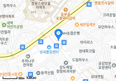 동작구 이비인후과 | 일요일 문 여는 병원 총정리 8 서울열린의원