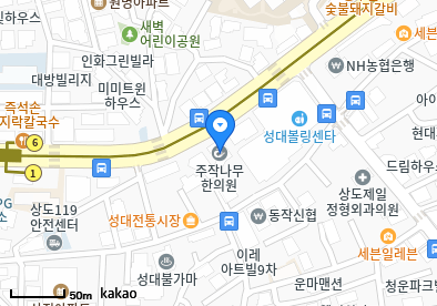 상도동 이비인후과 | 모든 일반의 병원 리스트 (일반 진료 가능) 18 노마취통증의학과의원