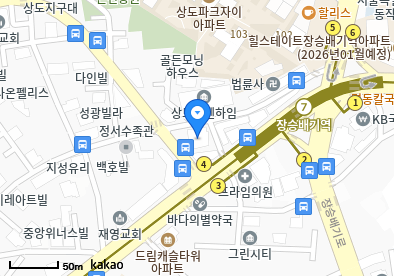 상도동 이비인후과 | 모든 일반의 병원 리스트 (일반 진료 가능) 21 유영조내과의원