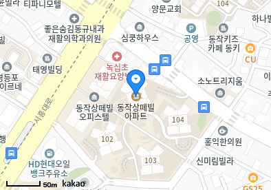 신대방동 이비인후과 | 모든 전문의 및 일반의 병원 리스트 4 김종화이비인후과의원