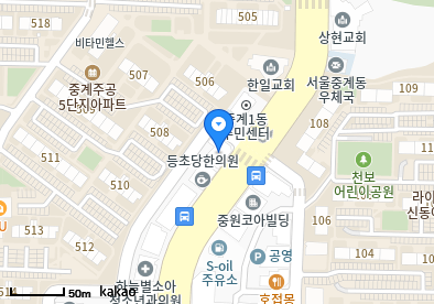 중계동 이비인후과 | 모든 전문의 및 일반의 병원 리스트 20 중계수내과의원
