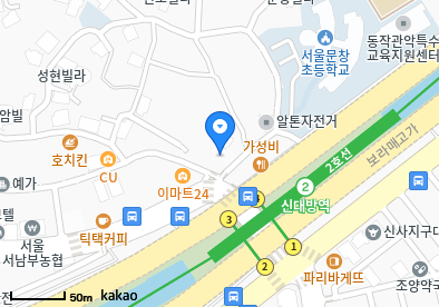 신대방동 이비인후과 | 모든 전문의 및 일반의 병원 리스트 8 신대방가정의학과의원