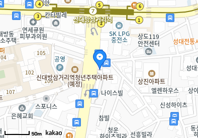 신대방동 이비인후과 | 모든 전문의 및 일반의 병원 리스트 9 아이조은성모소아청소년과의원