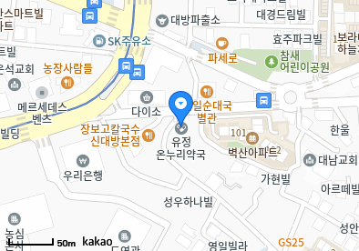 동작구 이비인후과 | 일요일 문 여는 병원 총정리 10 삼육오보람의원