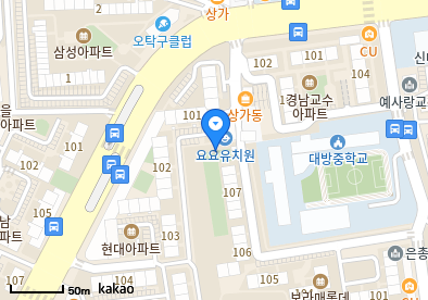 신대방동 이비인후과 | 모든 전문의 및 일반의 병원 리스트 13 푸른가정의원