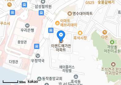 흑석동 이비인후과 | 모든 전문의 및 일반의 병원 리스트 6 해가든제통의원