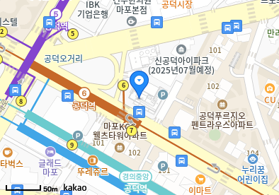 공덕365의원