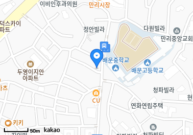 현대중앙의원