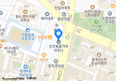 중계동 이비인후과 | 모든 전문의 및 일반의 병원 리스트 23 서울에스정형외과의원