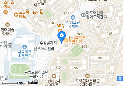 도화동 이비인후과 | 모든 전문의 및 일반의 병원 리스트 7 현대제일의원