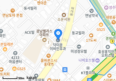 동교동 이비인후과 | 모든 전문의 및 일반의 병원 리스트 4 닥터윤이비인후과의원