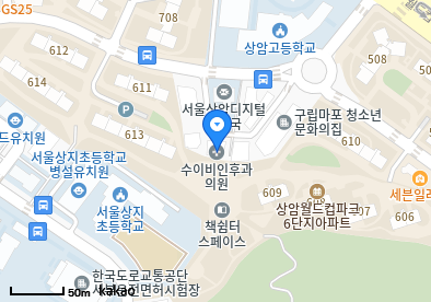 상암동 이비인후과 | 모든 전문의 및 일반의 병원 리스트 4 수이비인후과의원