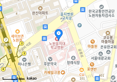 노원을지대학교병원