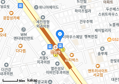 서교동 이비인후과 | 모든 전문의 및 일반의 병원 리스트 6 선내과의원