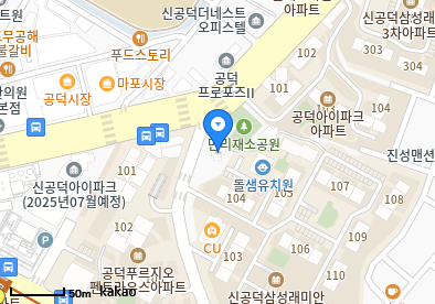 신공덕동 이비인후과 | 모든 전문의 및 일반의 병원 리스트 3 튼튼사랑소아청소년과의원