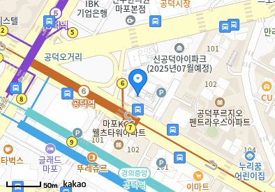 공덕365의원