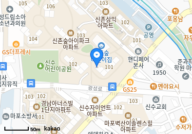 신수동 이비인후과 | 모든 전문의 및 일반의 병원 리스트 4 삼성드림소아청소년과의원