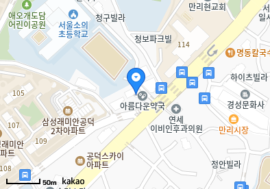 보아스이비인후과의원