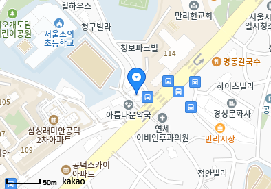 한사랑의원