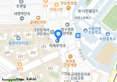 한빛가정의원