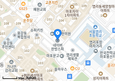염리동 이비인후과 | 모든 전문의 및 일반의 병원 리스트 5 김재학내과의원