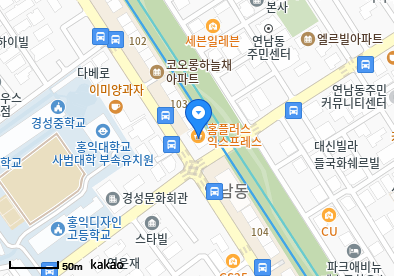 연남동 이비인후과 | 모든 전문의 및 일반의 병원 리스트 2 연세석가정의학과의원