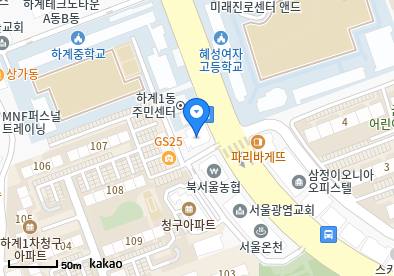 하계동 이비인후과 | 모든 전문의 및 일반의 병원 리스트 6 기쁜가정의학과의원