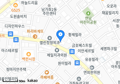 남가좌동 이비인후과 | 모든 전문의 및 일반의 병원 리스트 4 김문성이비인후과의원