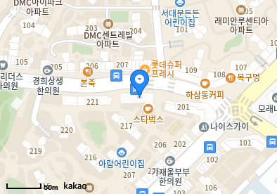 남가좌동 이비인후과 | 모든 전문의 및 일반의 병원 리스트 5 엘림이비인후과의원