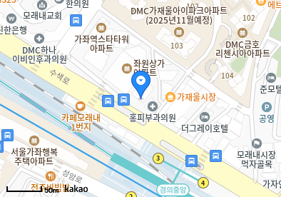 남가좌동 이비인후과 | 모든 전문의 및 일반의 병원 리스트 7 연세희망내과의원