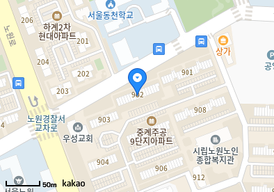 하계동 이비인후과 | 모든 전문의 및 일반의 병원 리스트 7 늘사랑의원