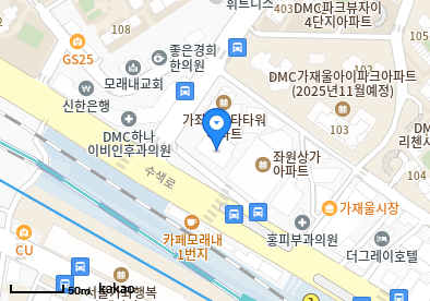 남가좌동 이비인후과 | 모든 전문의 및 일반의 병원 리스트 9 생활마취통증의학과의원