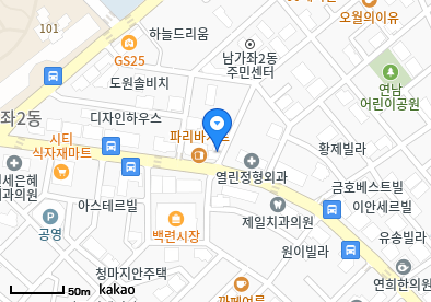 남가좌동 이비인후과 | 모든 전문의 및 일반의 병원 리스트 10 현대중앙의원