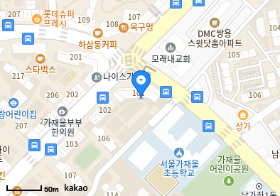남가좌동 이비인후과 | 모든 전문의 및 일반의 병원 리스트 13 가재울정내과의원