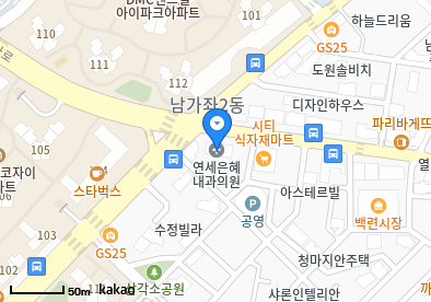 남가좌동 이비인후과 | 모든 전문의 및 일반의 병원 리스트 14 연세은혜내과의원