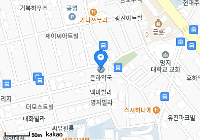 남가좌동 이비인후과 | 모든 전문의 및 일반의 병원 리스트 18 은성의원