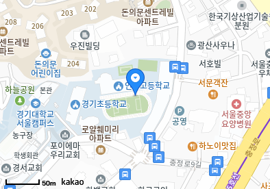 서대문정형외과의원