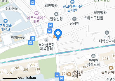 북아현동 이비인후과 | 모든 전문의 및 일반의 병원 리스트 6 연세박의원