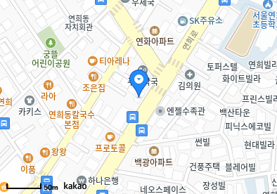 연희동 이비인후과 | 모든 전문의 및 일반의 병원 리스트 2 연희이비인후과의원