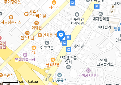 연희동 이비인후과 | 모든 전문의 및 일반의 병원 리스트 3 서울성모내과의원