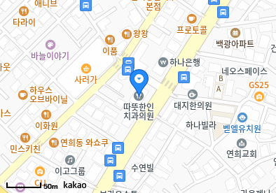 연희동 이비인후과 | 모든 전문의 및 일반의 병원 리스트 4 연세소아청소년과의원