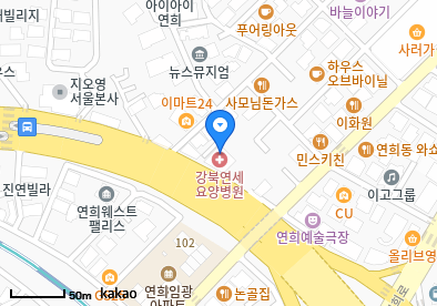 연희동 이비인후과 | 모든 전문의 및 일반의 병원 리스트 6 강북연세요양병원