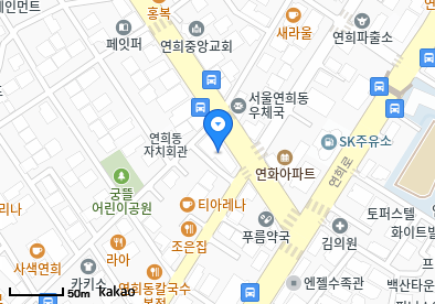 연희동 이비인후과 | 모든 전문의 및 일반의 병원 리스트 7 강한내과의원