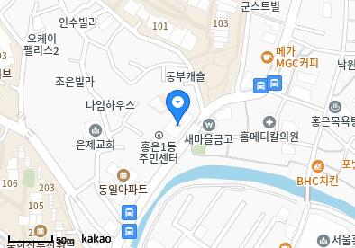 홍은동 이비인후과 | 모든 전문의 및 일반의 병원 리스트 6 김인주연세가정의학과의원