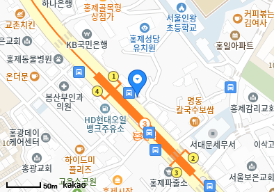 홍제동 이비인후과 | 모든 전문의 및 일반의 병원 리스트 4 김이비인후과의원