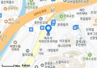 홍제동 이비인후과 | 모든 전문의 및 일반의 병원 리스트 6 채우석이비인후과의원